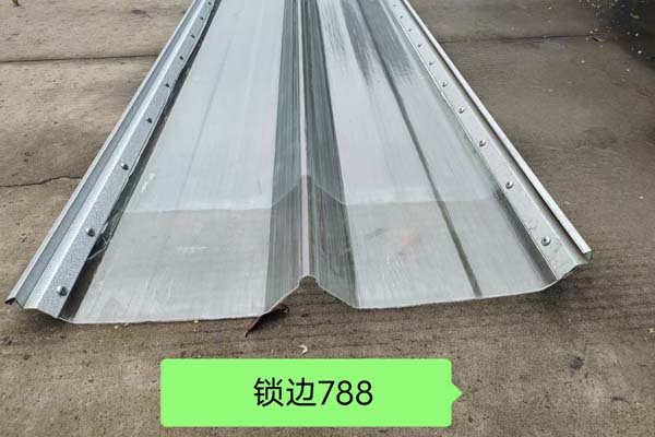 金屬鎖邊采光板